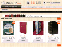 Tablet Screenshot of kniginya.com